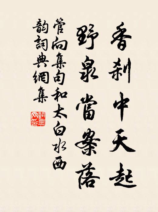 遺音髣佛尚可愛,何況之子傳其全 詩詞名句