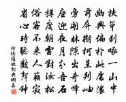 所苦之中無以遣悶更堤題新竹別獻五章幸賜披原文_所苦之中無以遣悶更堤題新竹別獻五章幸賜披的賞析_古詩文