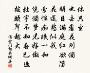 答田耕叟原文_答田耕叟的賞析_古詩文