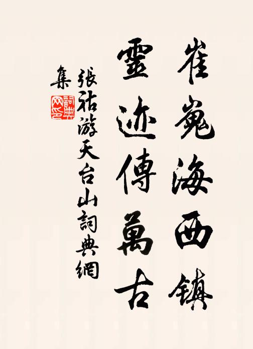 始言麥壟春,今已稻畦夏 詩詞名句