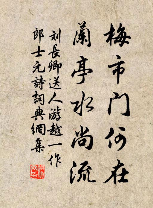 公退清且閒,垂簾坐虛堂 詩詞名句