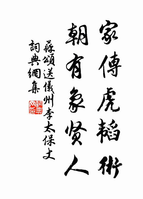 身閒酒美誰來勸,坐看花光照水光 詩詞名句