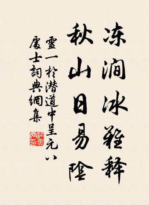 吊死自慚知己少，逃生卻喜活人多 詩詞名句