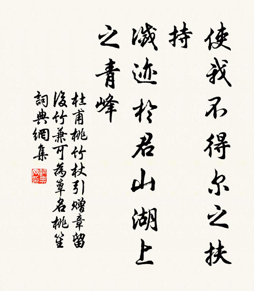 解識陰晴圓缺意，有人霧鬢獨登樓 詩詞名句