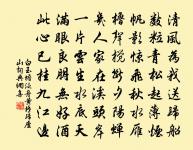 愛妾換馬原文_愛妾換馬的賞析_古詩文