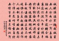 黃景詠七十原文_黃景詠七十的賞析_古詩文