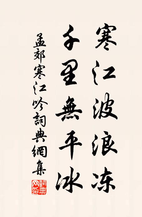 林間棲鳥散，遠念征人起 詩詞名句