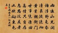 釋文兆詩詞全集_釋文兆古詩文大全