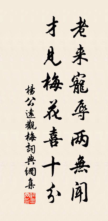 卷舒立方外乾坤,縱橫掛域中日月 詩詞名句