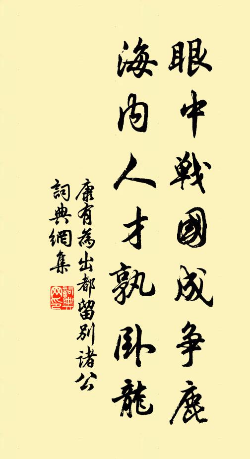 香剝酥痕，自昨夜、春愁醒 詩詞名句