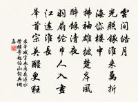 皮之不存,毛將安傅? 詩詞名句