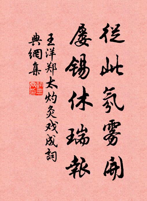 鳷鵲層樓夜永,獎蓉小苑秋晴 詩詞名句