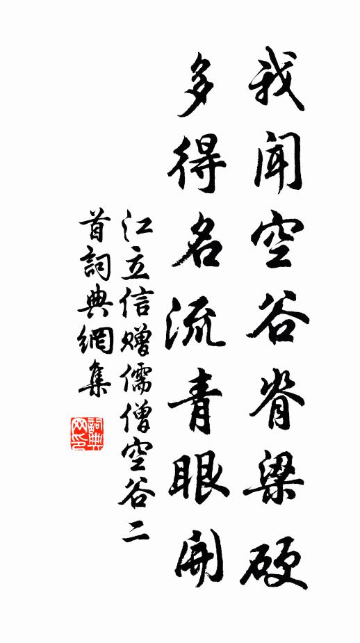 相望萬里外,中間幾山川 詩詞名句