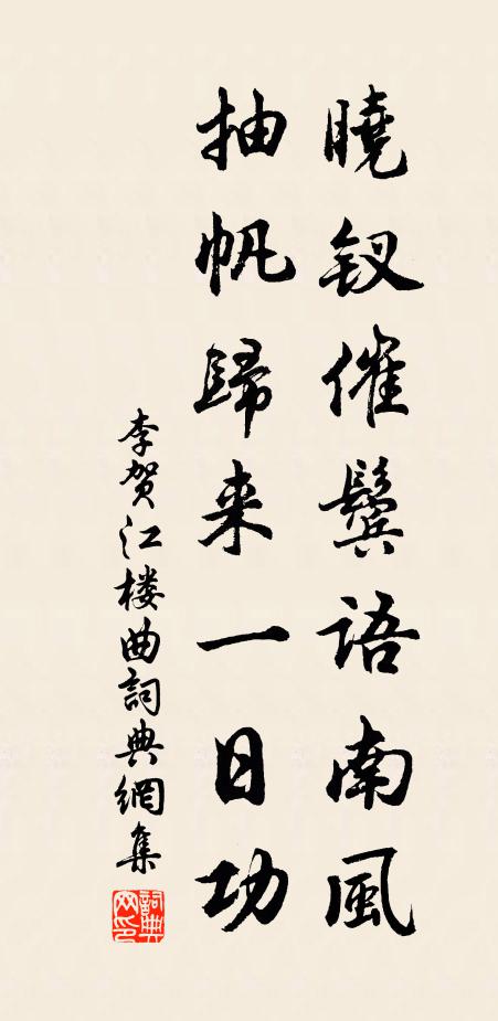 滿架香堆白 詩詞名句