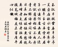 天仙子原文_天仙子的賞析_古詩文