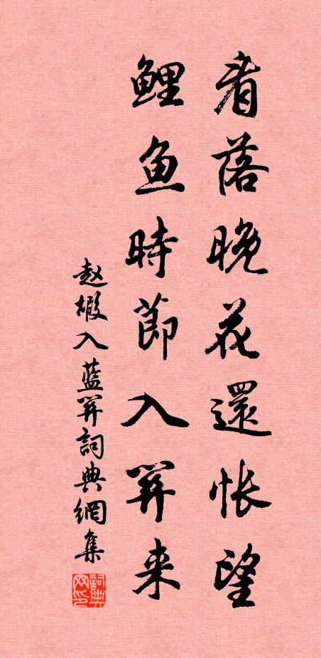 五雲堆魏闕,回首路迢迢 詩詞名句