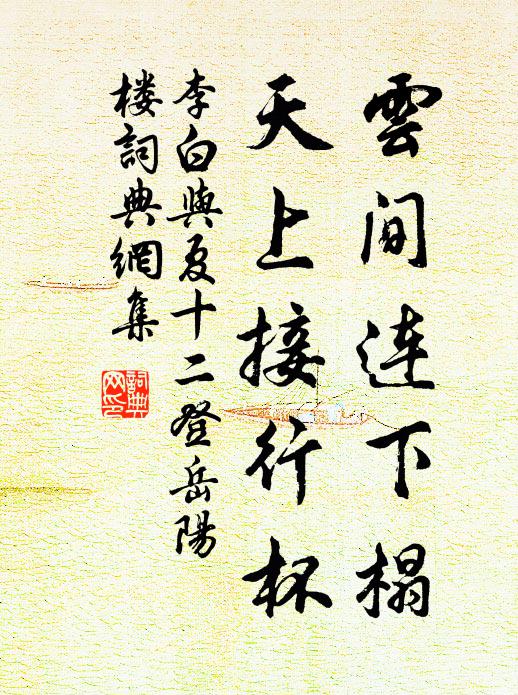 漢家近屬三千客，性命如絲寄虎狼 詩詞名句