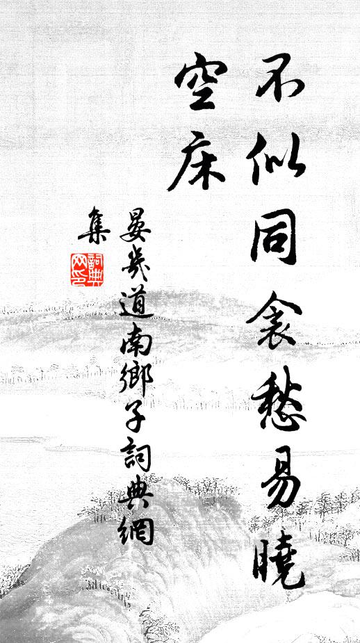 和風微度寶箏響,永日徐轉簾陰移 詩詞名句