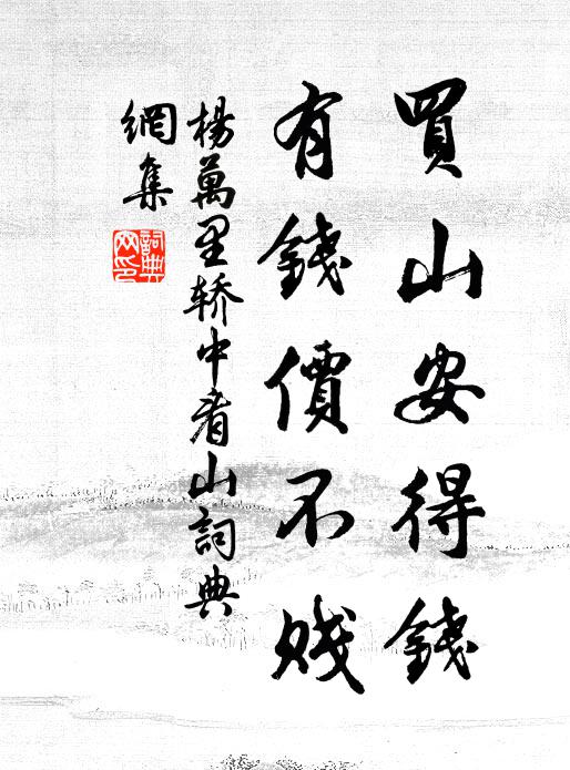 台躔五雲處，浩歌長相望 詩詞名句