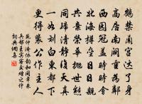 馬毛縮如蝟,角弓不可張。 詩詞名句