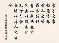 酬暉上人夏日林泉原文_酬暉上人夏日林泉的賞析_古詩文