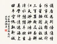 詠史原文_詠史的賞析_古詩文