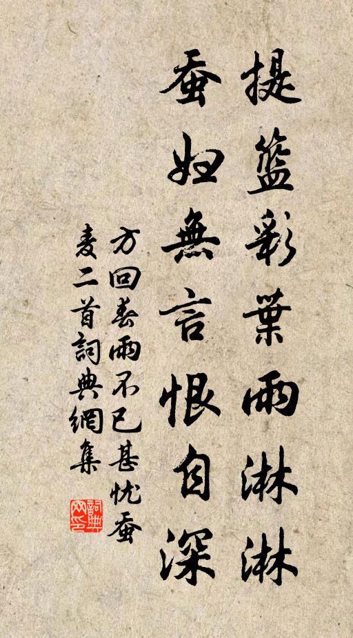 習孝悌與勤儉兮，亦好遜而上忠 詩詞名句