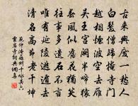 簿舍四堂原文_簿舍四堂的賞析_古詩文