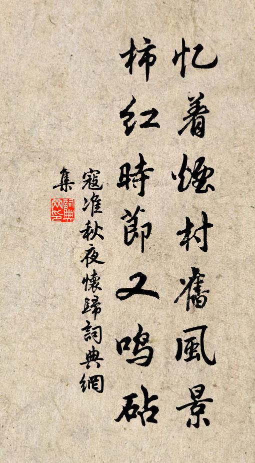 忽驚雷吼三更後,始司春回半月前 詩詞名句