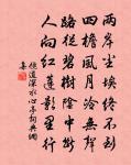 敢言割雞慕牛刀,直恐狐裘雜羔袖 詩詞名句