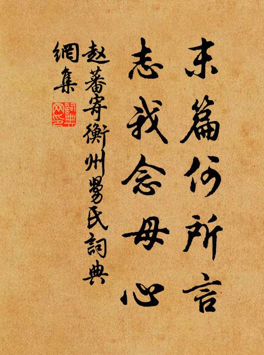 劍落橋山外,陵開禹穴東 詩詞名句