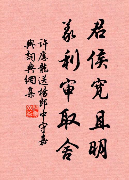 陶公為政卓潘齊,入縣看花柳滿堤 詩詞名句