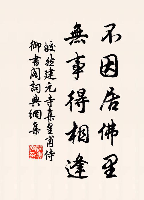 汝生何其晚,我年行已衰 詩詞名句