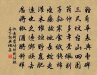 初夏倚春望六祖寺原文_初夏倚春望六祖寺的賞析_古詩文