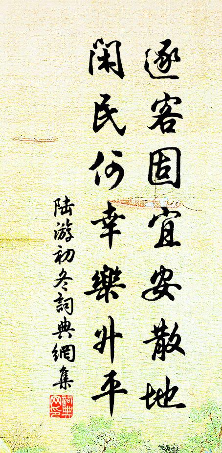 幾時雷雨，轟磕平地起龍蛇 詩詞名句