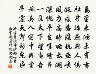 意難忘(過廬陵用美成韻)原文_意難忘(過廬陵用美成韻)的賞析_古詩文