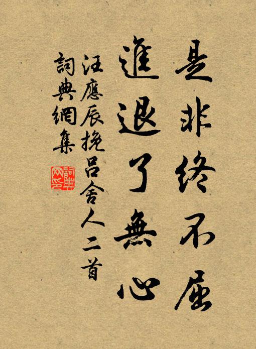 置處傳無突，抱來喜有峰 詩詞名句