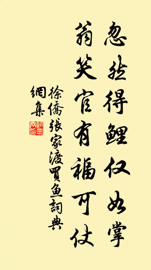 平生愛讀書,反被讀書誤 詩詞名句