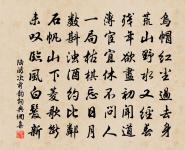 鷓鴣天原文_鷓鴣天的賞析_古詩文