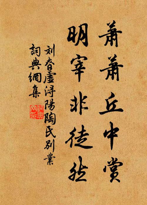 靈儀先鹵簿,新謚在銘旌 詩詞名句