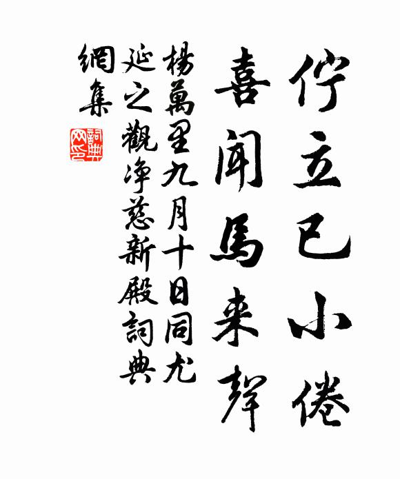 誰有軒轅古銅片,為持相併照妖看 詩詞名句