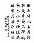 又題畫赤腳仙原文_又題畫赤腳仙的賞析_古詩文