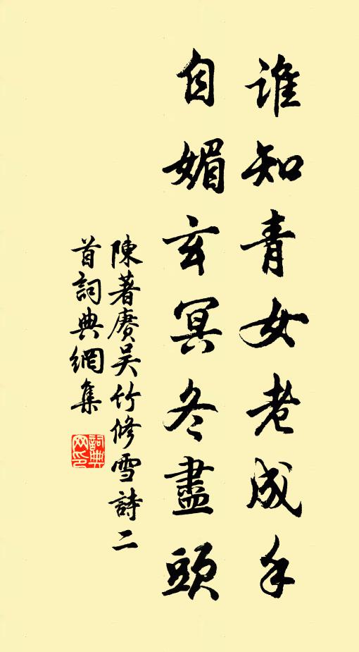 埋時先剝身上甲,標成叢塚高崔嵬 詩詞名句