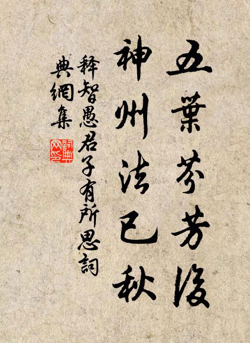 飲我玻瓈江,瀉於瓊瑰懷 詩詞名句