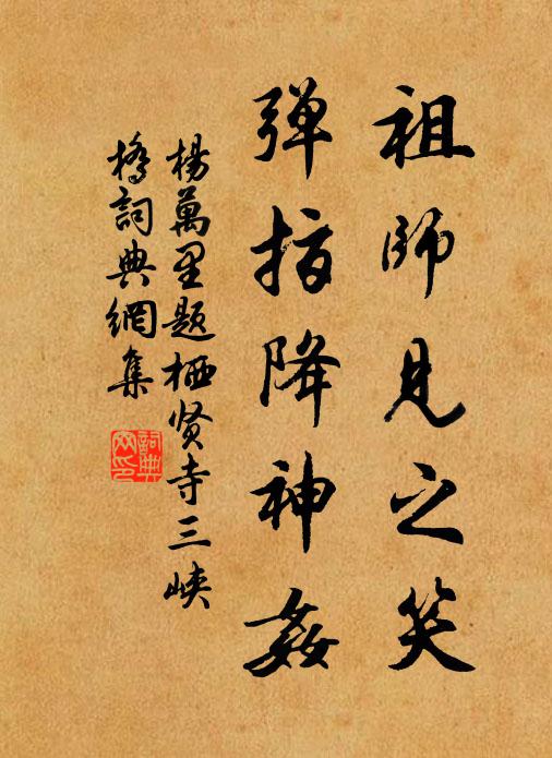 荷芰香風坐闔閭，岸蟬聲亮靜聽諸 詩詞名句