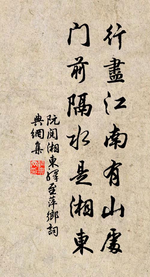 曲肱未遂違前志,直指無聞是曠官 詩詞名句