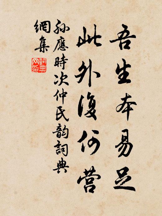 靈山說後始傳來,聞者雖多持者少 詩詞名句