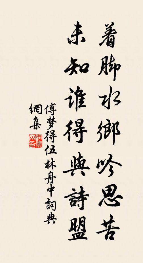 端溪紫玉試自滌,磨動玄雲驅霹靂。 詩詞名句