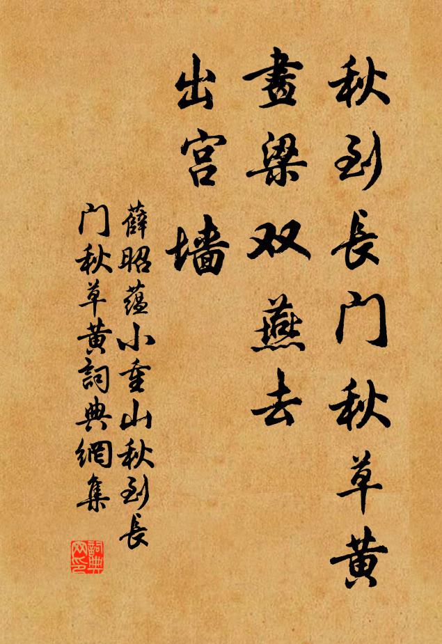 梅花真鐵石，耐得許多寒 詩詞名句