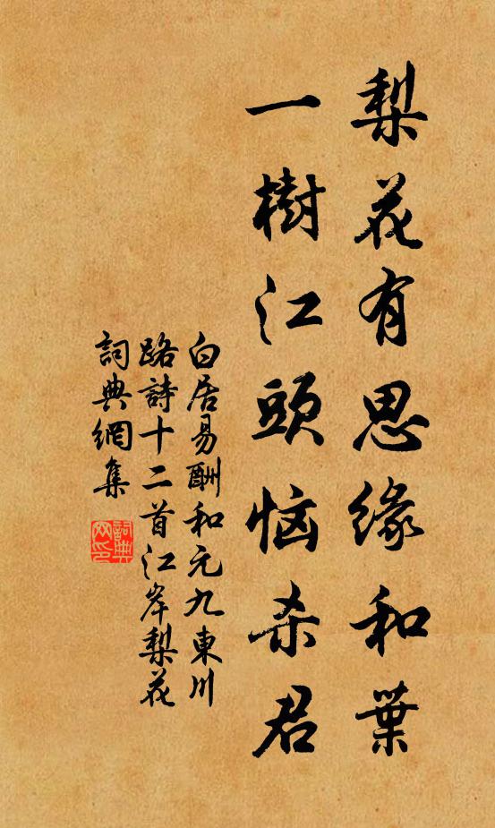 場圃築完禾稼納，老農今日放愁才 詩詞名句